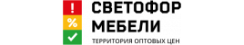 Светофор мебели Краснодар Светофор мебели Краснодар