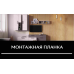 Декоративная рейка 30х22 мм (комплект 50 шт) Декоративная рейка 30х22 мм (комплект 50 шт)