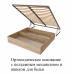 Кровать интерьерная "Рио" 900 мм